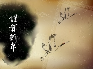 chinese, characters, cranes